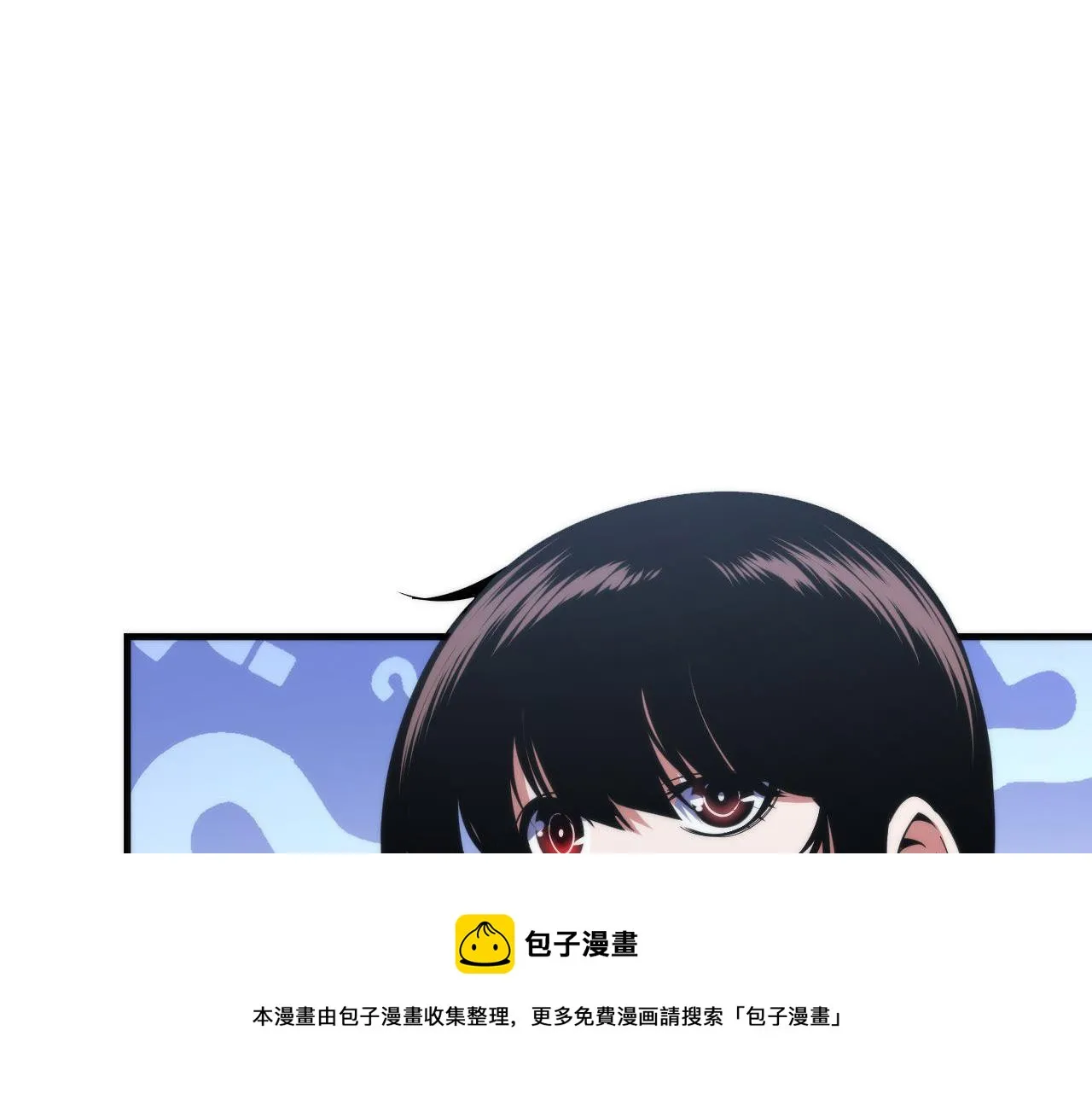 第117话 神隐大天狗 第11页