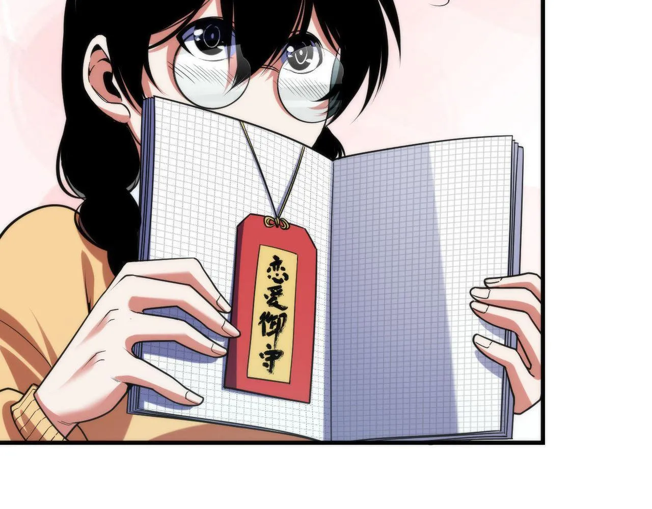 第117话 神隐大天狗 第14页