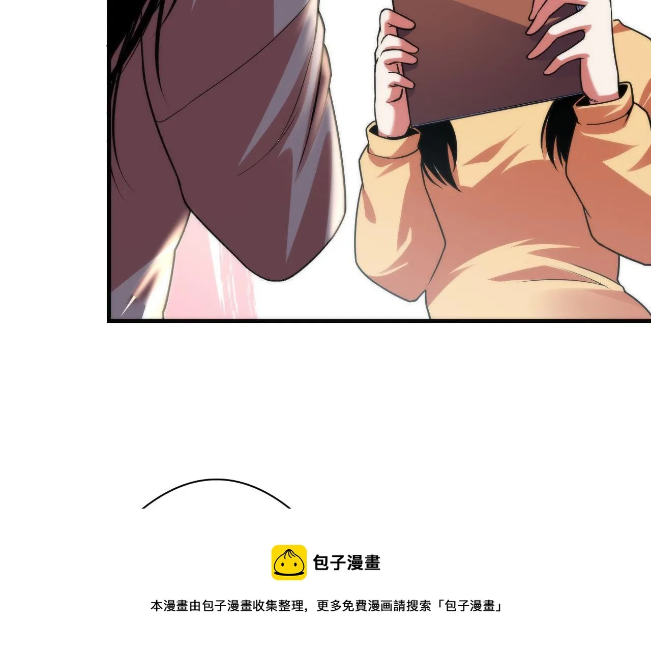 第117话 神隐大天狗 第21页
