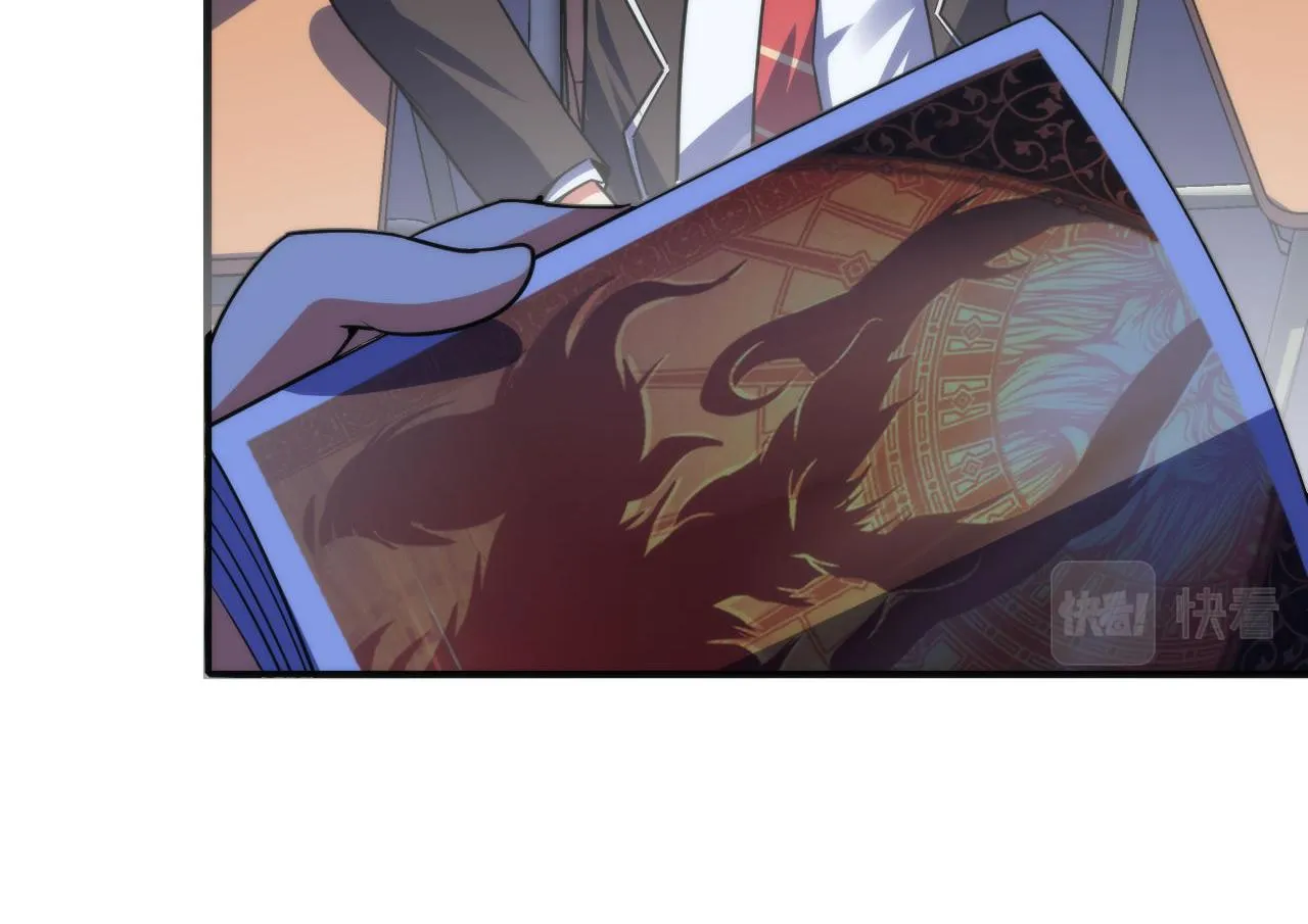 第117话 神隐大天狗 第39页