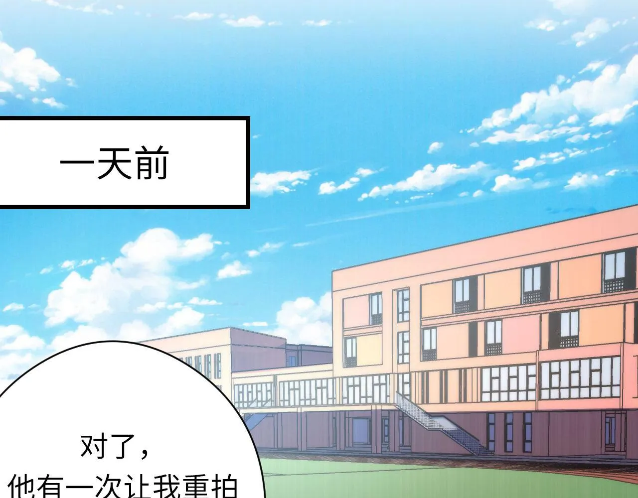 第117话 神隐大天狗 第48页
