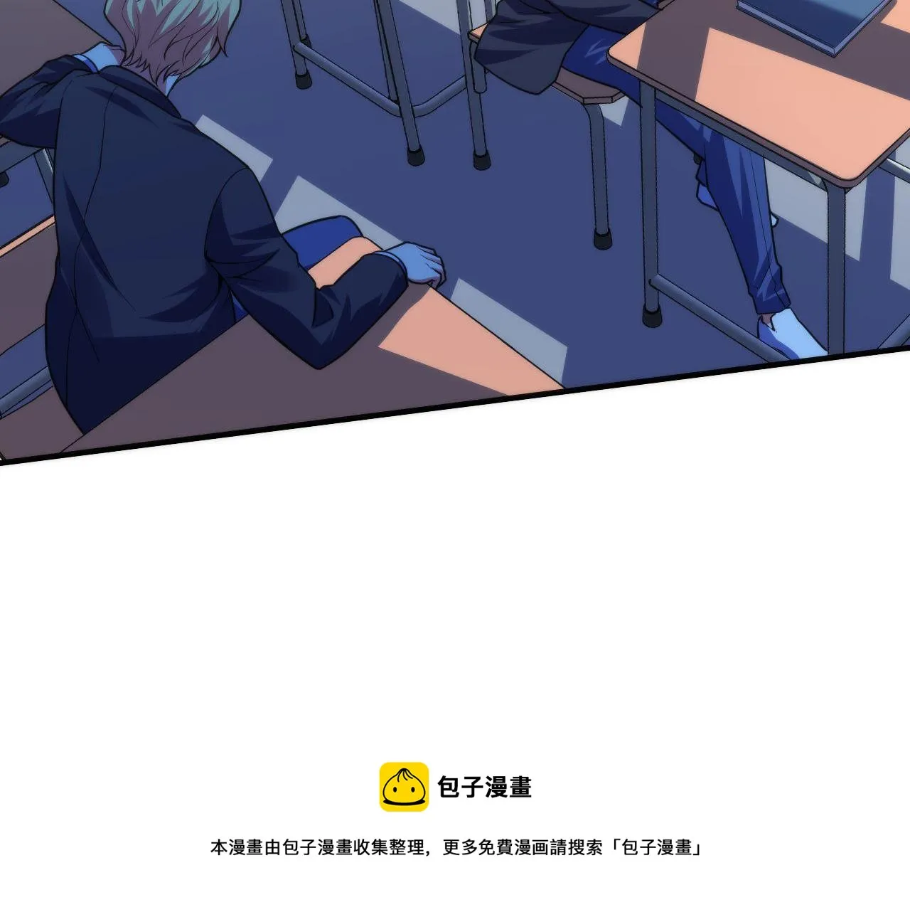 第117话 神隐大天狗 第71页