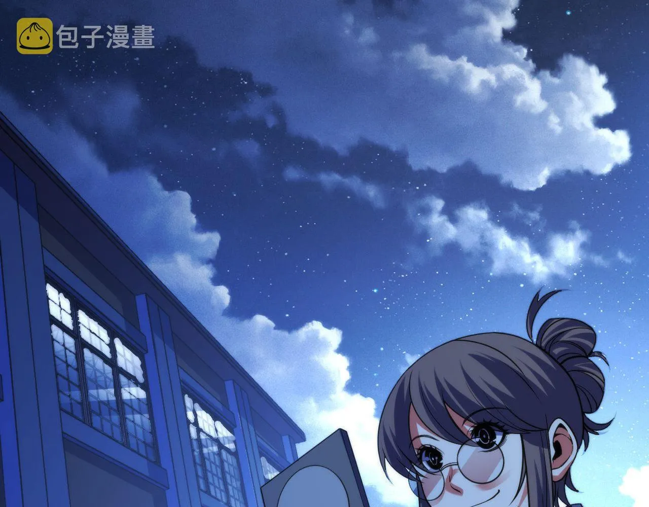 第117话 神隐大天狗 第85页