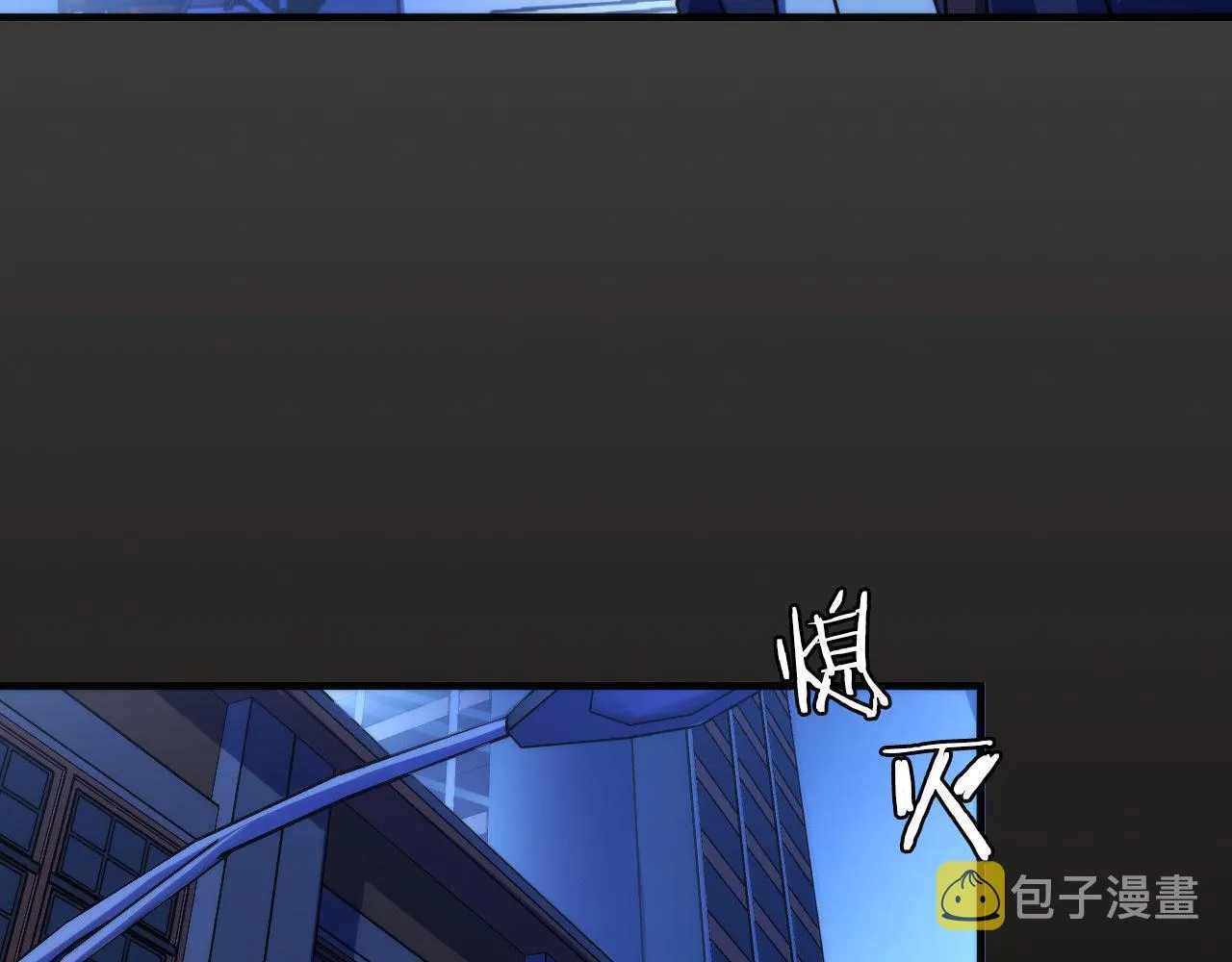 第117话 神隐大天狗 第93页