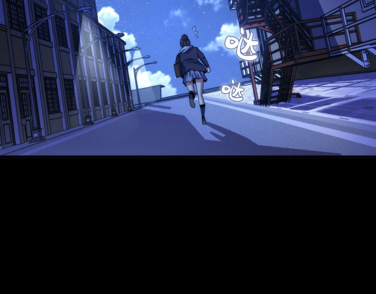 第117话 神隐大天狗 第98页