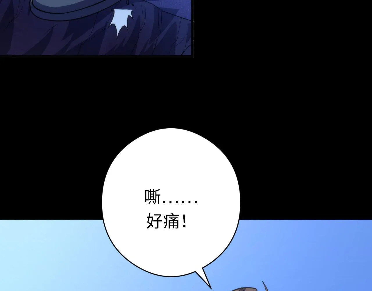 第117话 神隐大天狗 第100页