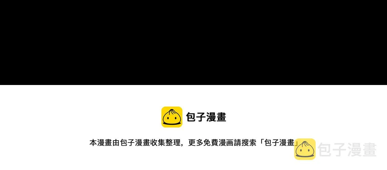 第117话 神隐大天狗 第111页