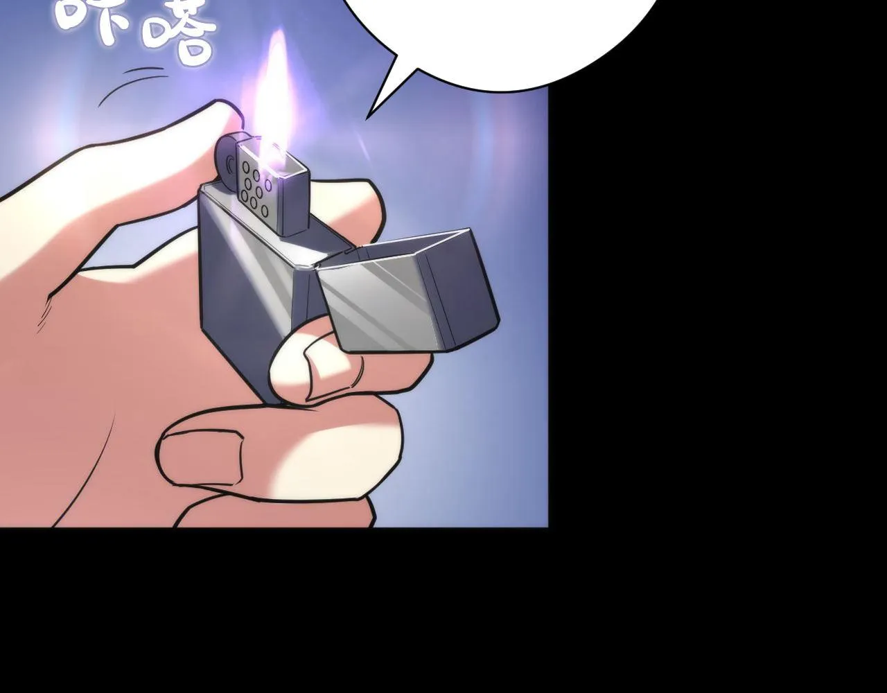 第117话 神隐大天狗 第116页