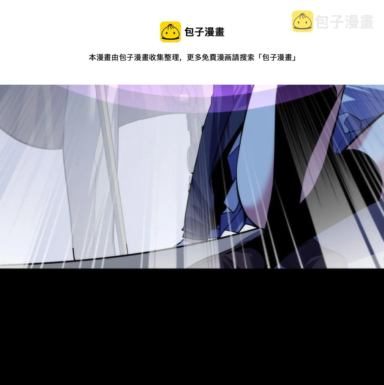 第117话 神隐大天狗 第121页