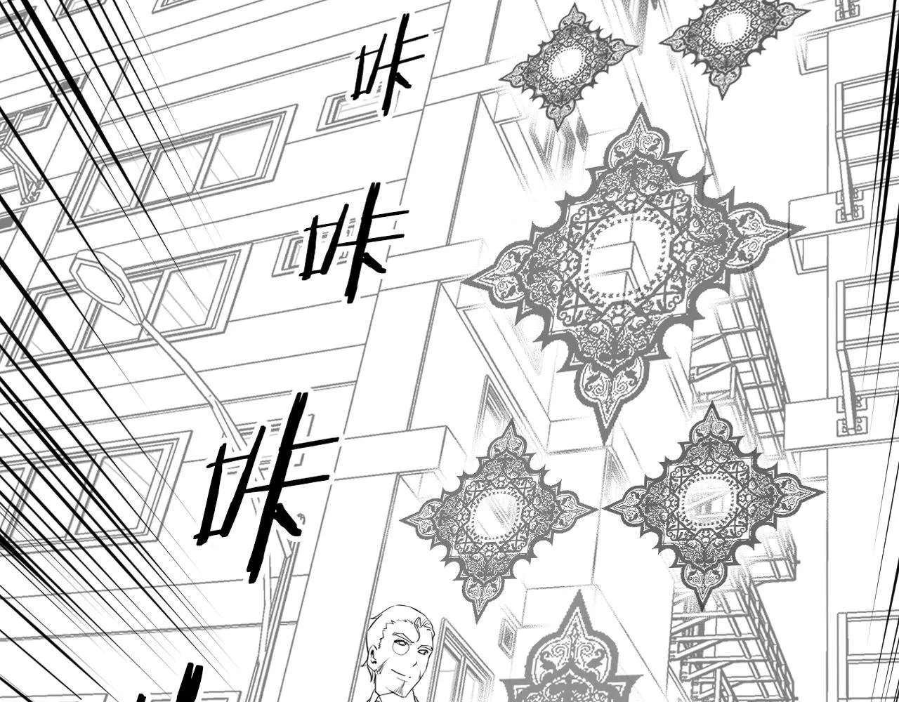 第117话 神隐大天狗 第125页