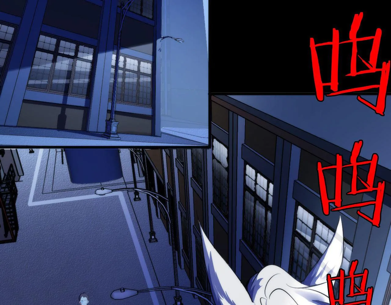 第118话 关门锁天狗！ 第7页