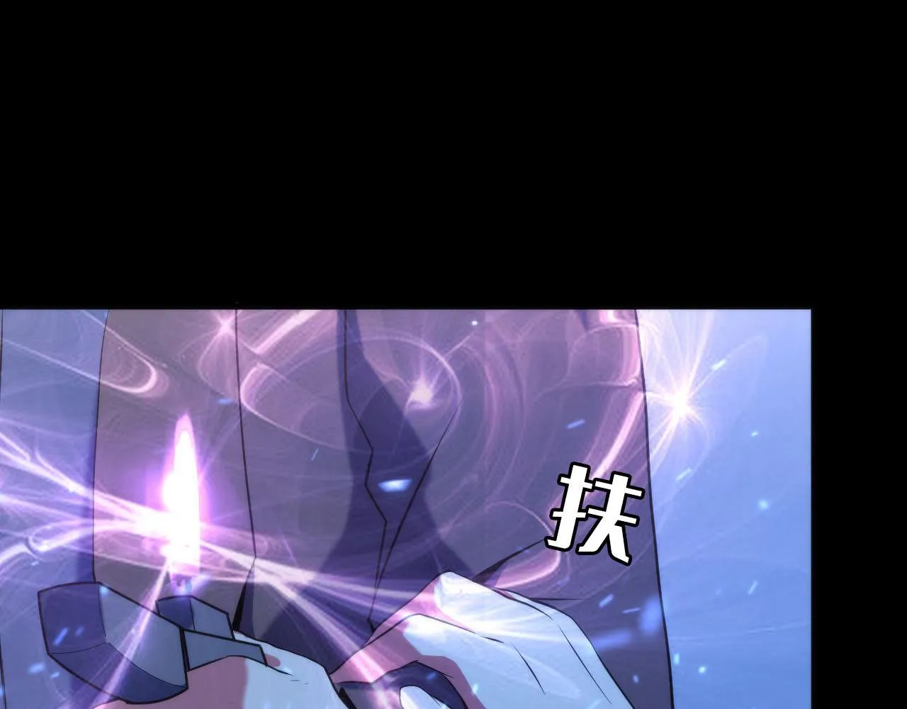 第118话 关门锁天狗！ 第12页