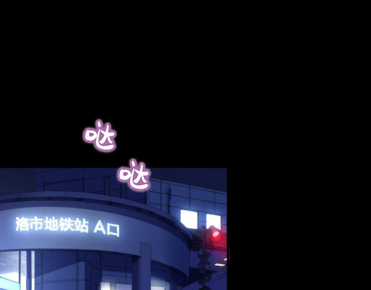 第118话 关门锁天狗！ 第18页