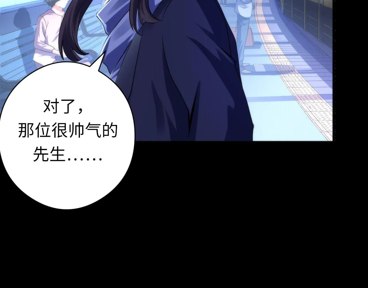 第118话 关门锁天狗！ 第24页