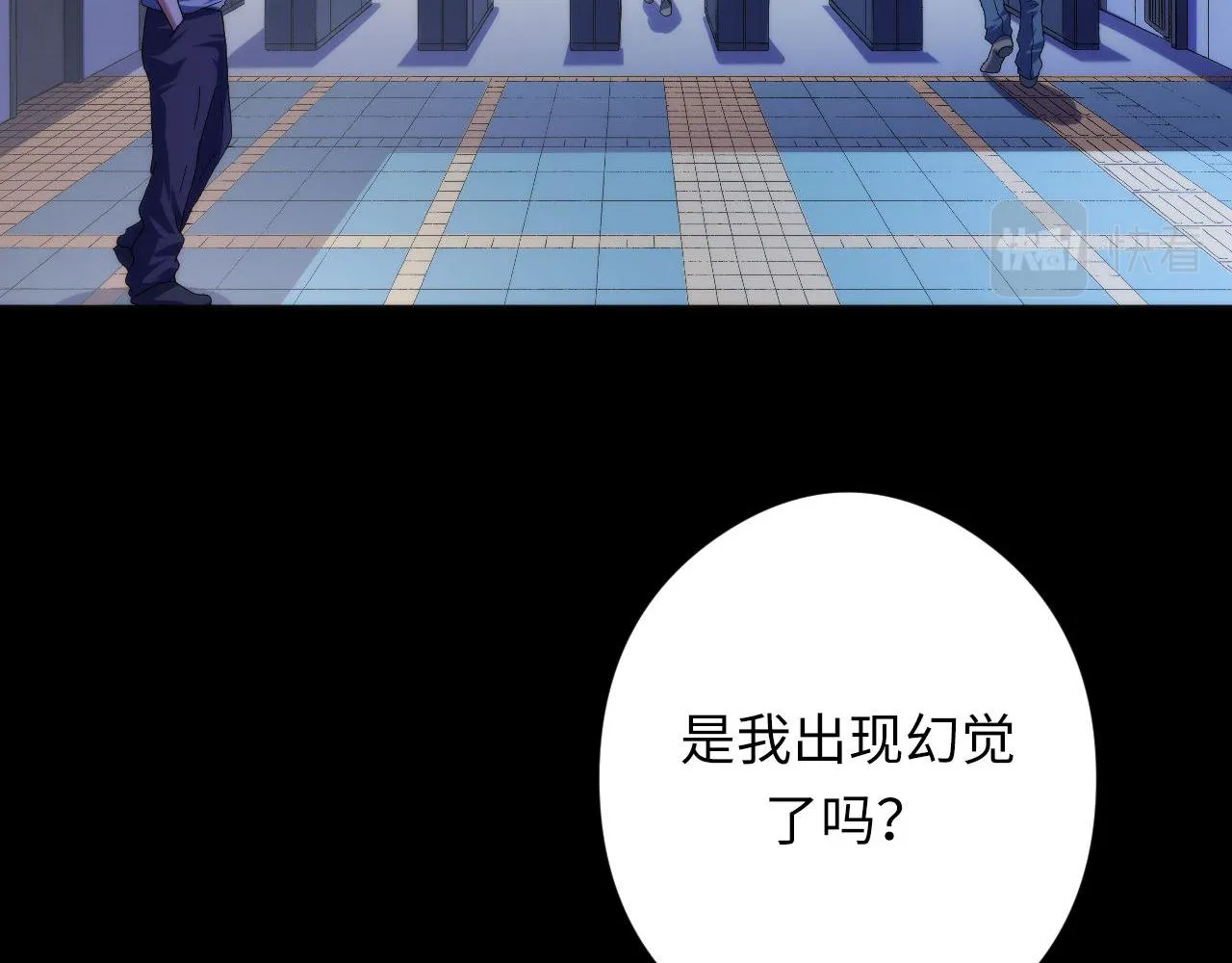 第118话 关门锁天狗！ 第26页