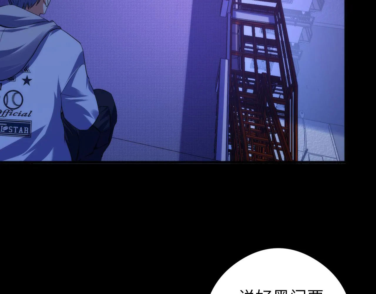 第118话 关门锁天狗！ 第32页