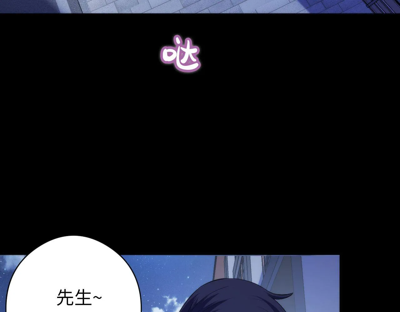 第118话 关门锁天狗！ 第39页