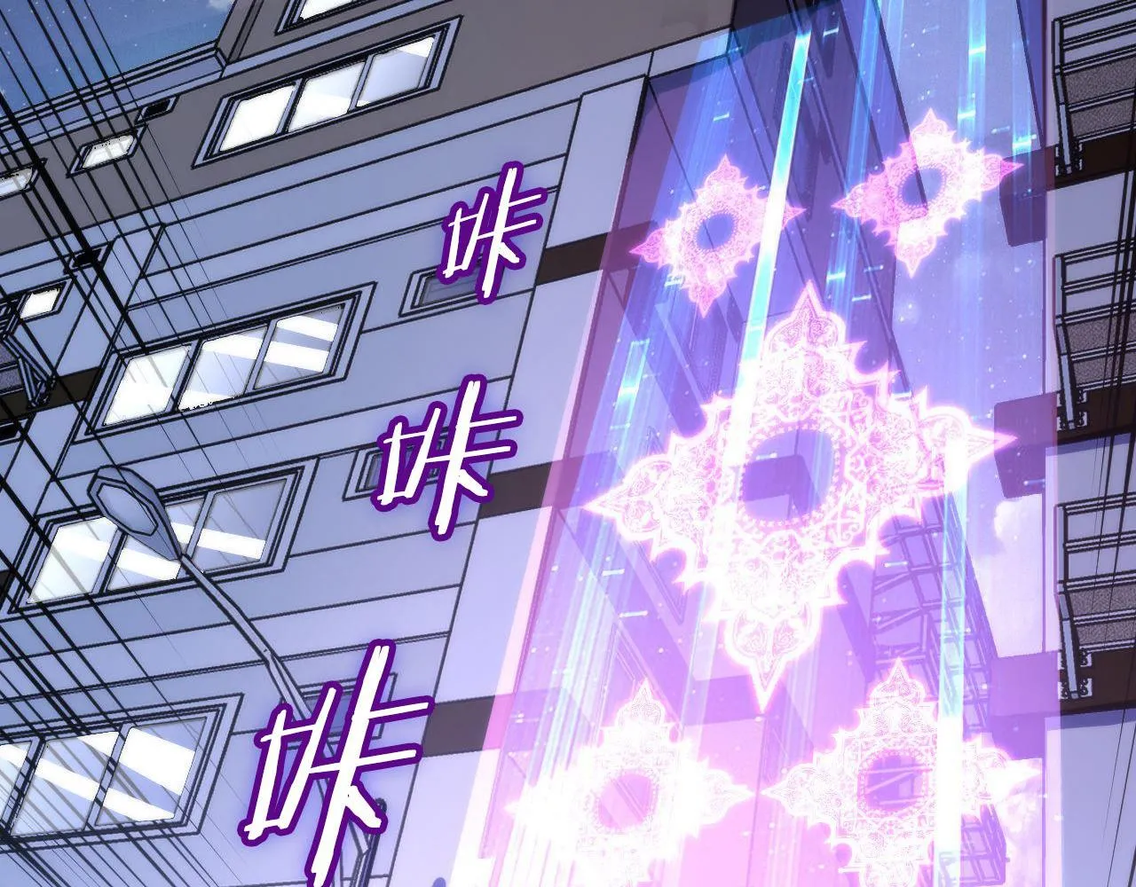 第118话 关门锁天狗！ 第43页
