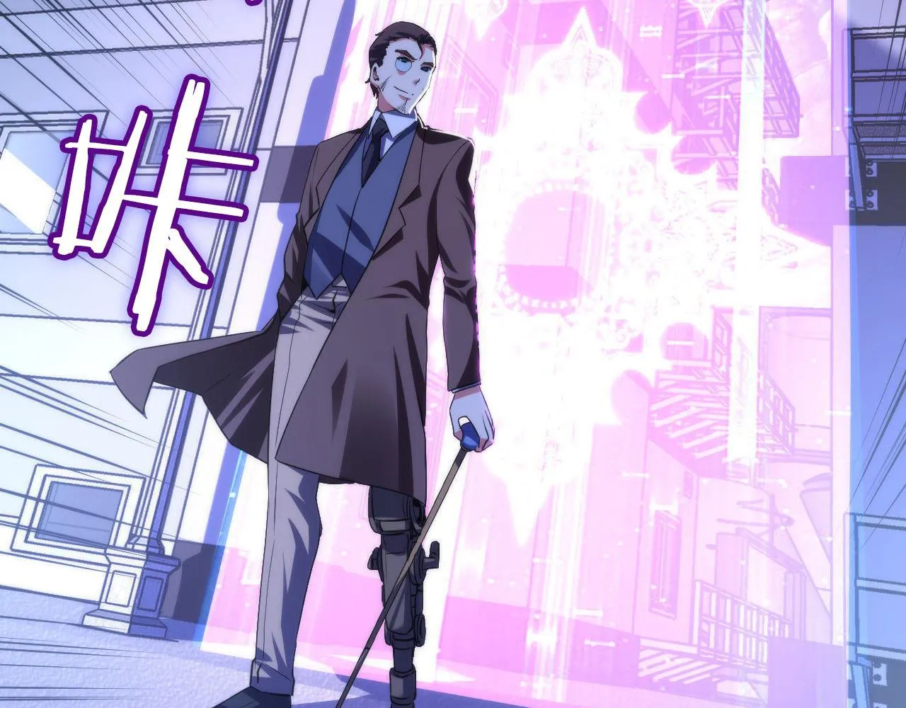 第118话 关门锁天狗！ 第44页