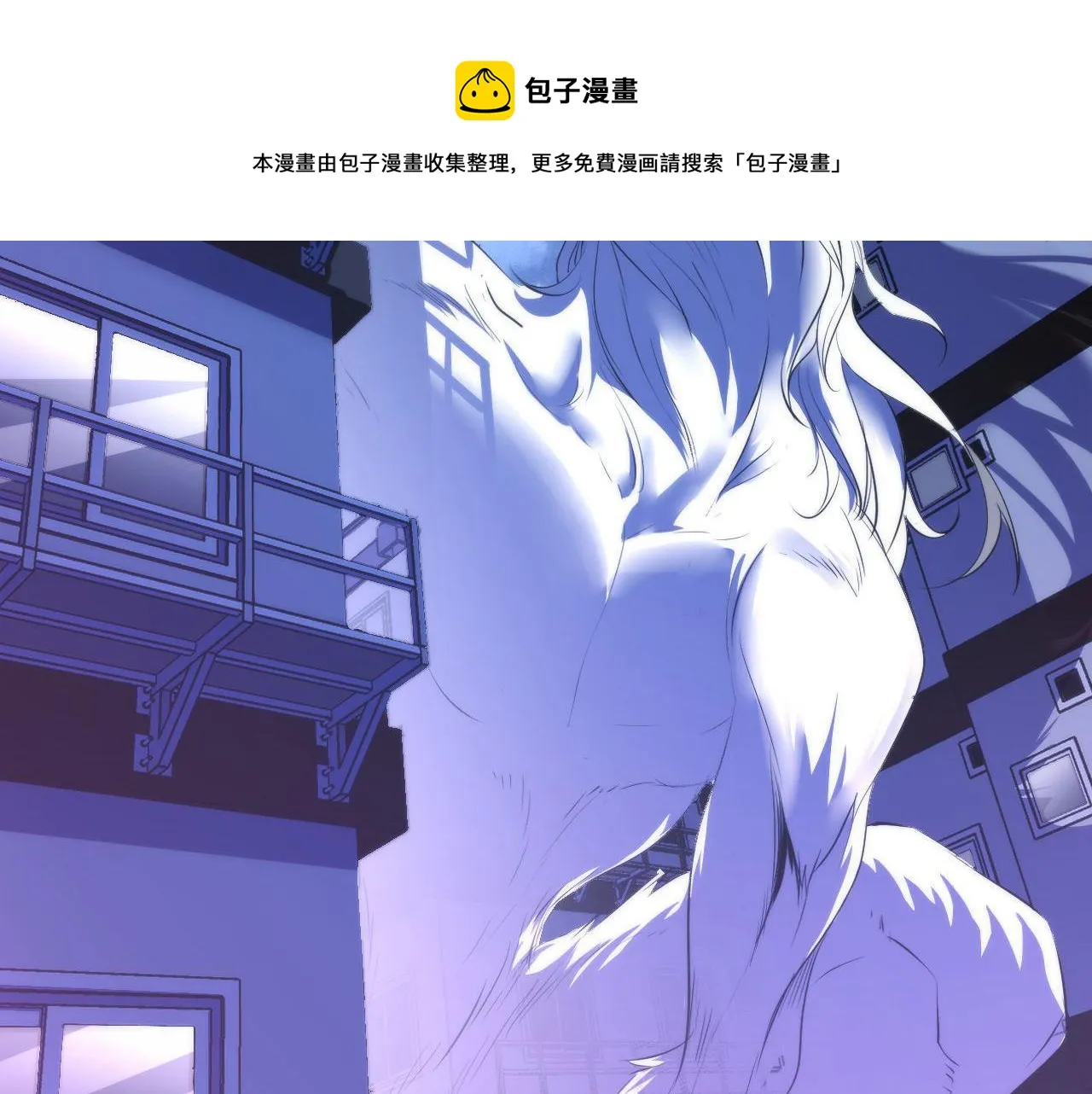 第118话 关门锁天狗！ 第51页