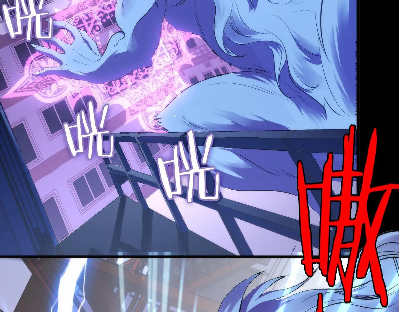 第118话 关门锁天狗！ 第54页