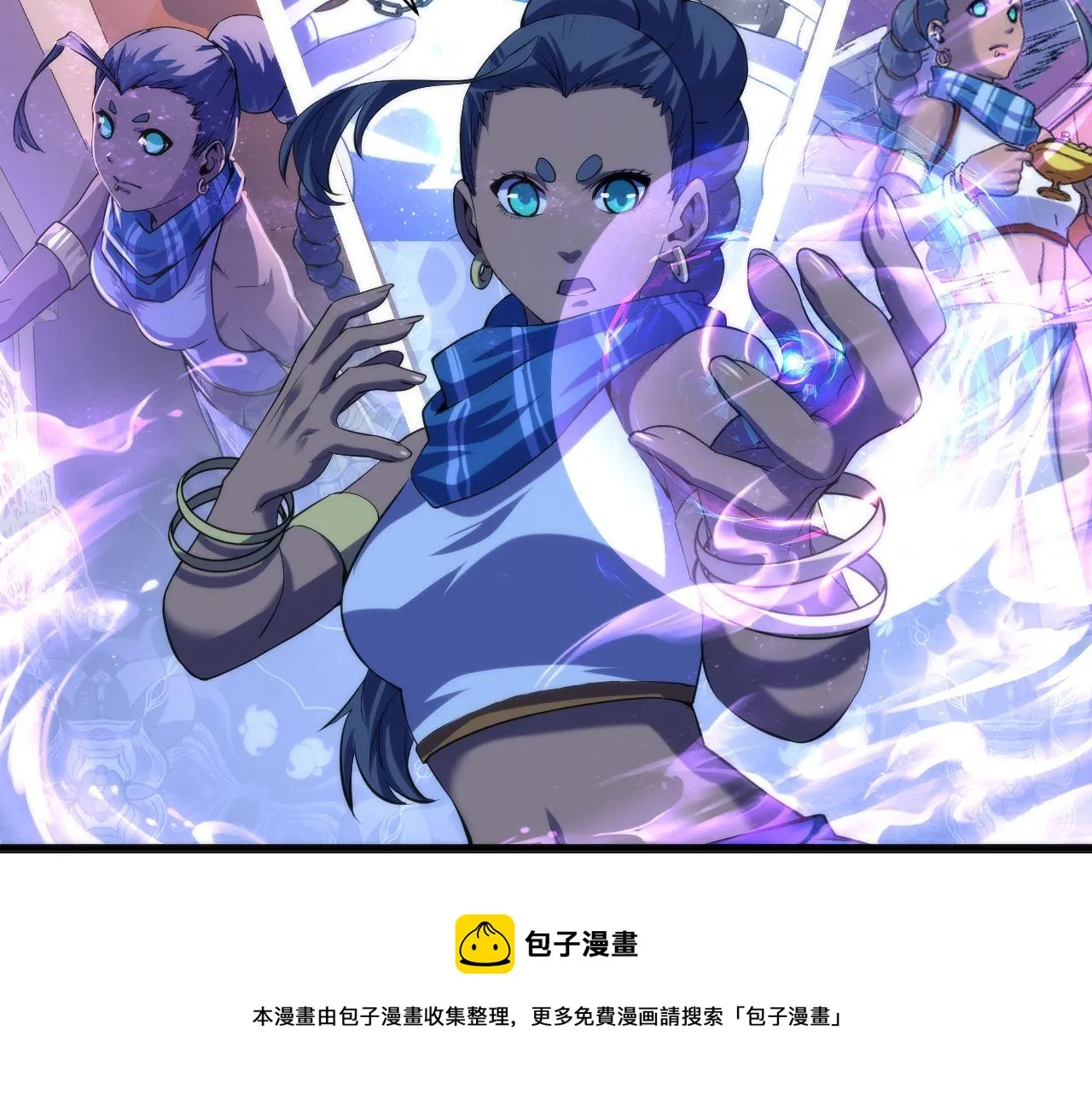 第118话 关门锁天狗！ 第61页