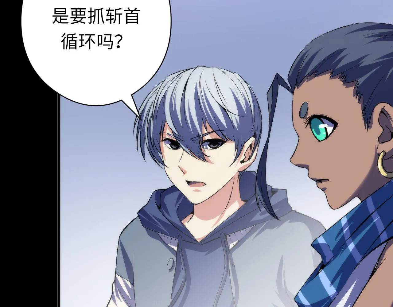 第118话 关门锁天狗！ 第67页