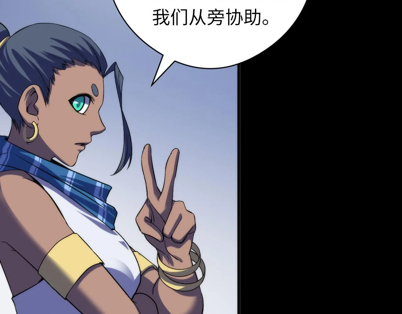 第118话 关门锁天狗！ 第69页