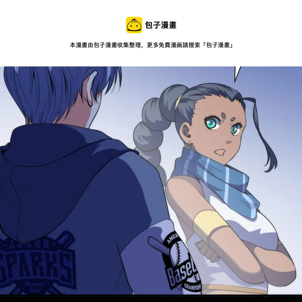 第118话 关门锁天狗！ 第81页