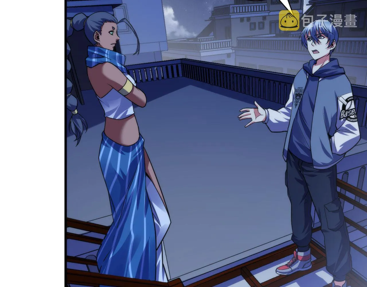 第119话 洛都灵能者在行动 第8页
