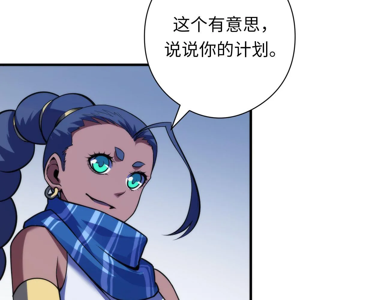 第119话 洛都灵能者在行动 第10页