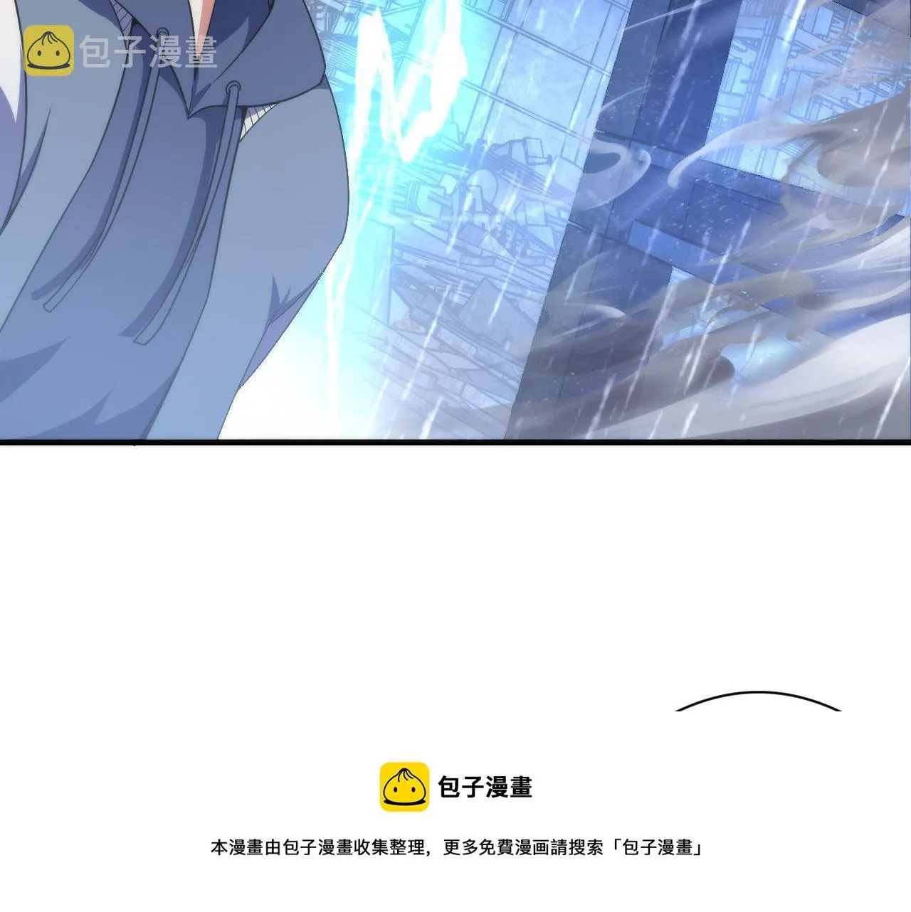 第119话 洛都灵能者在行动 第31页