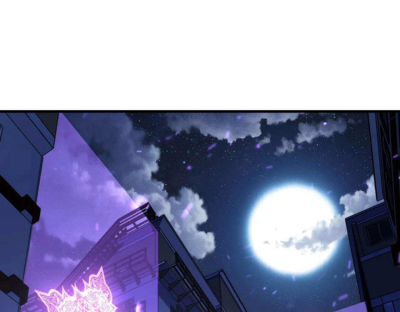 第119话 洛都灵能者在行动 第55页