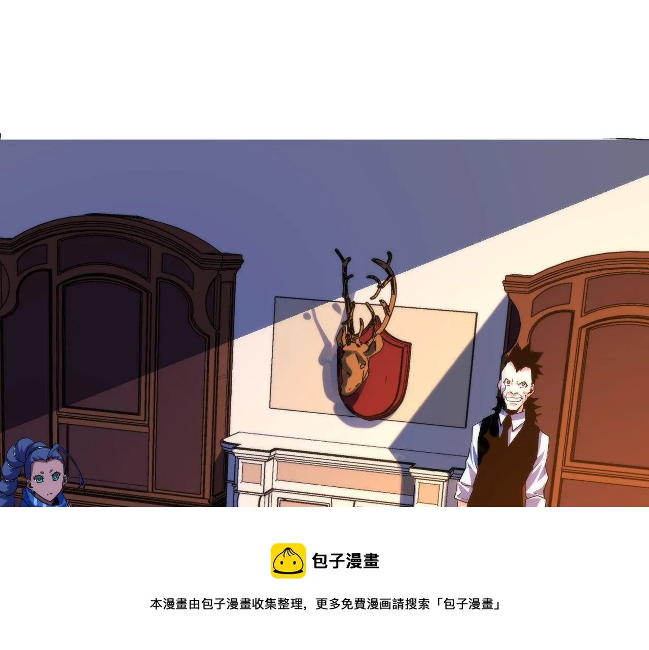 第119话 洛都灵能者在行动 第71页