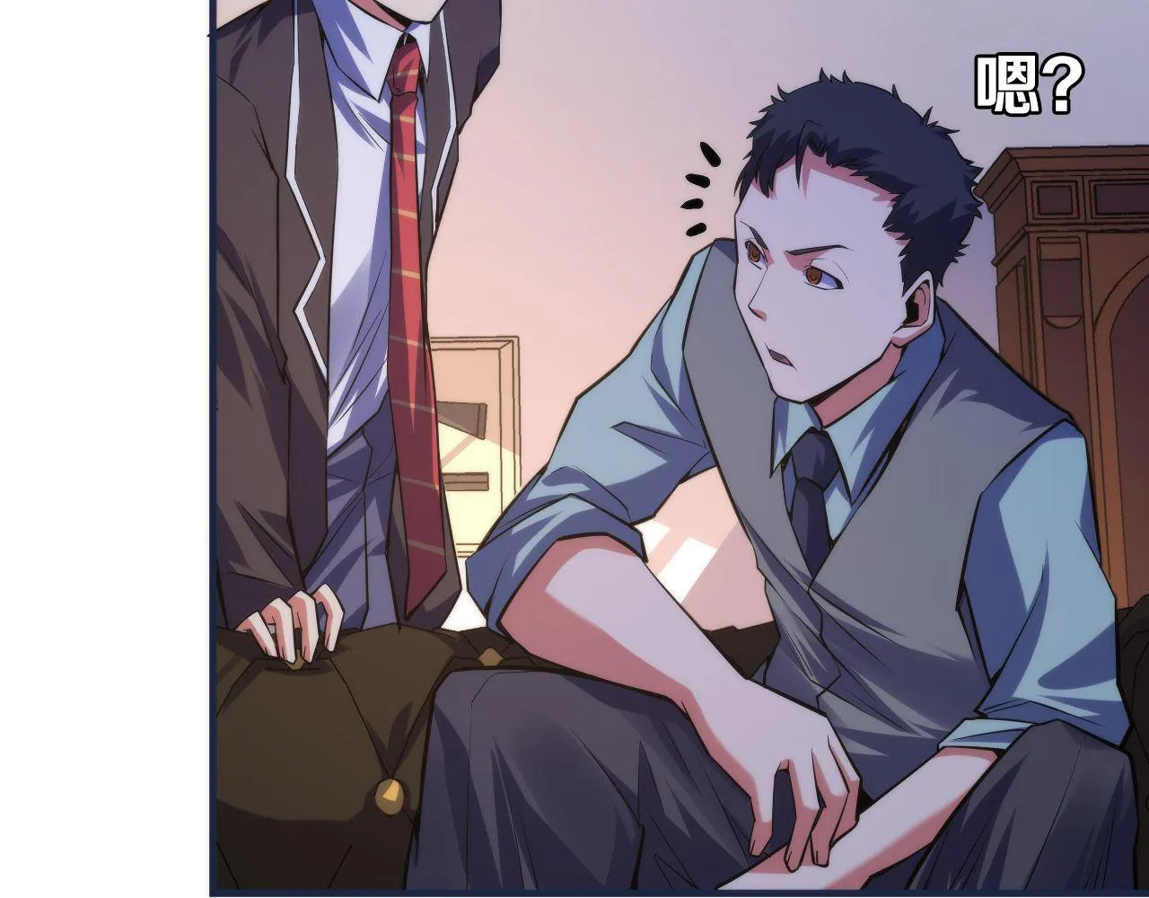 第119话 洛都灵能者在行动 第77页