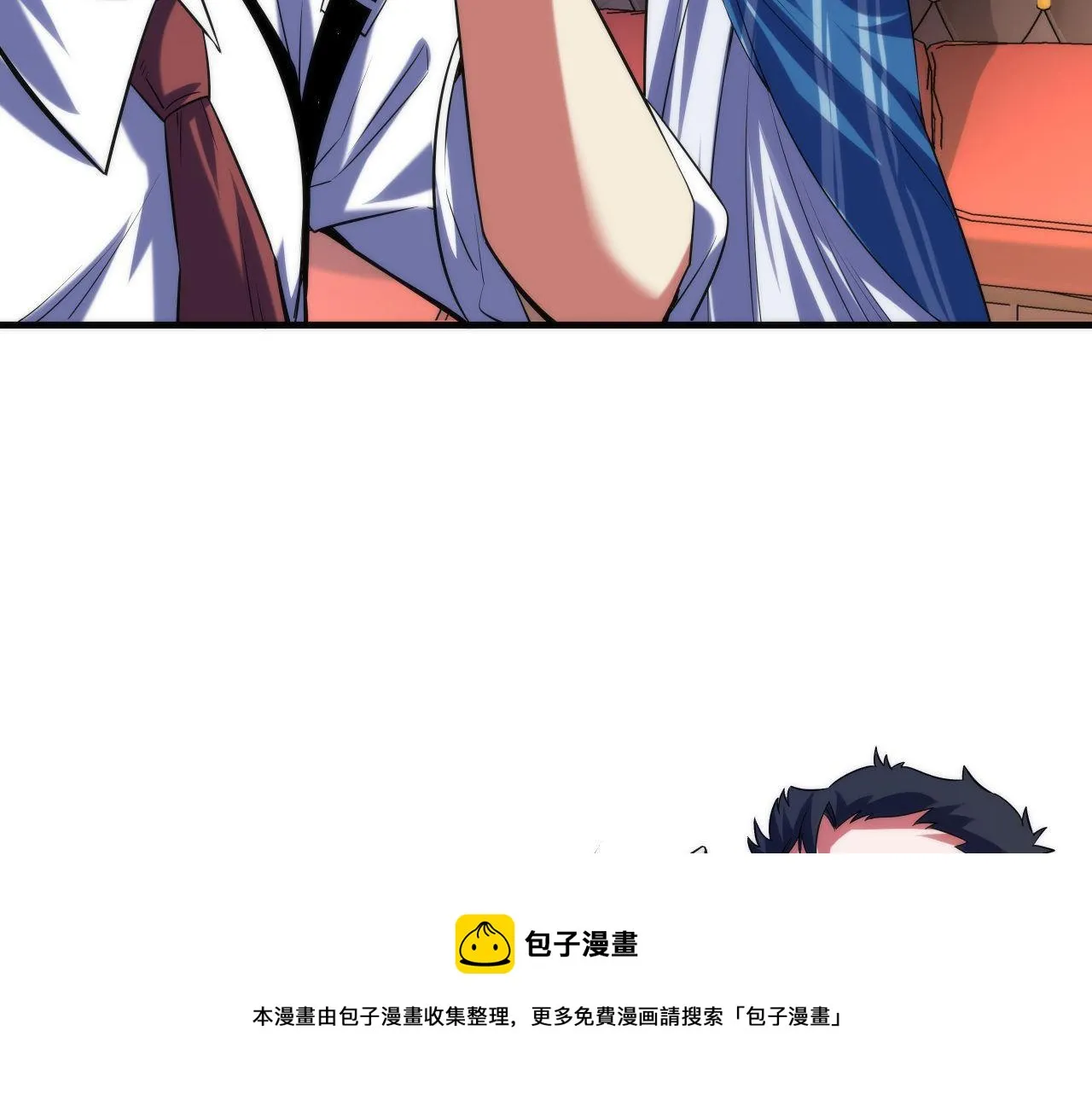 第119话 洛都灵能者在行动 第101页