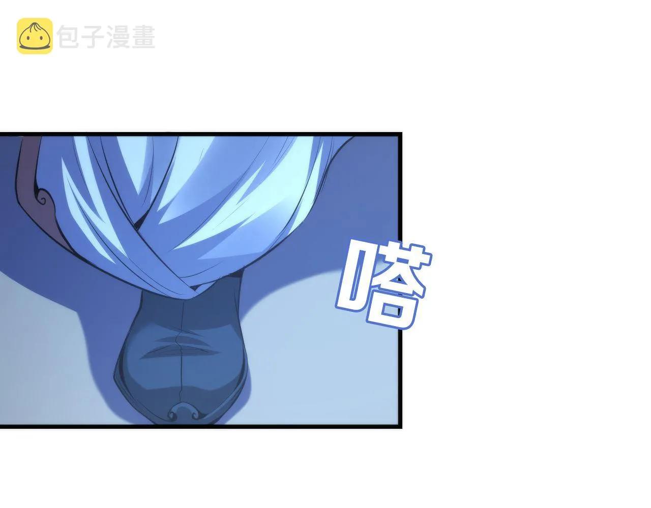 第119话 洛都灵能者在行动 第115页