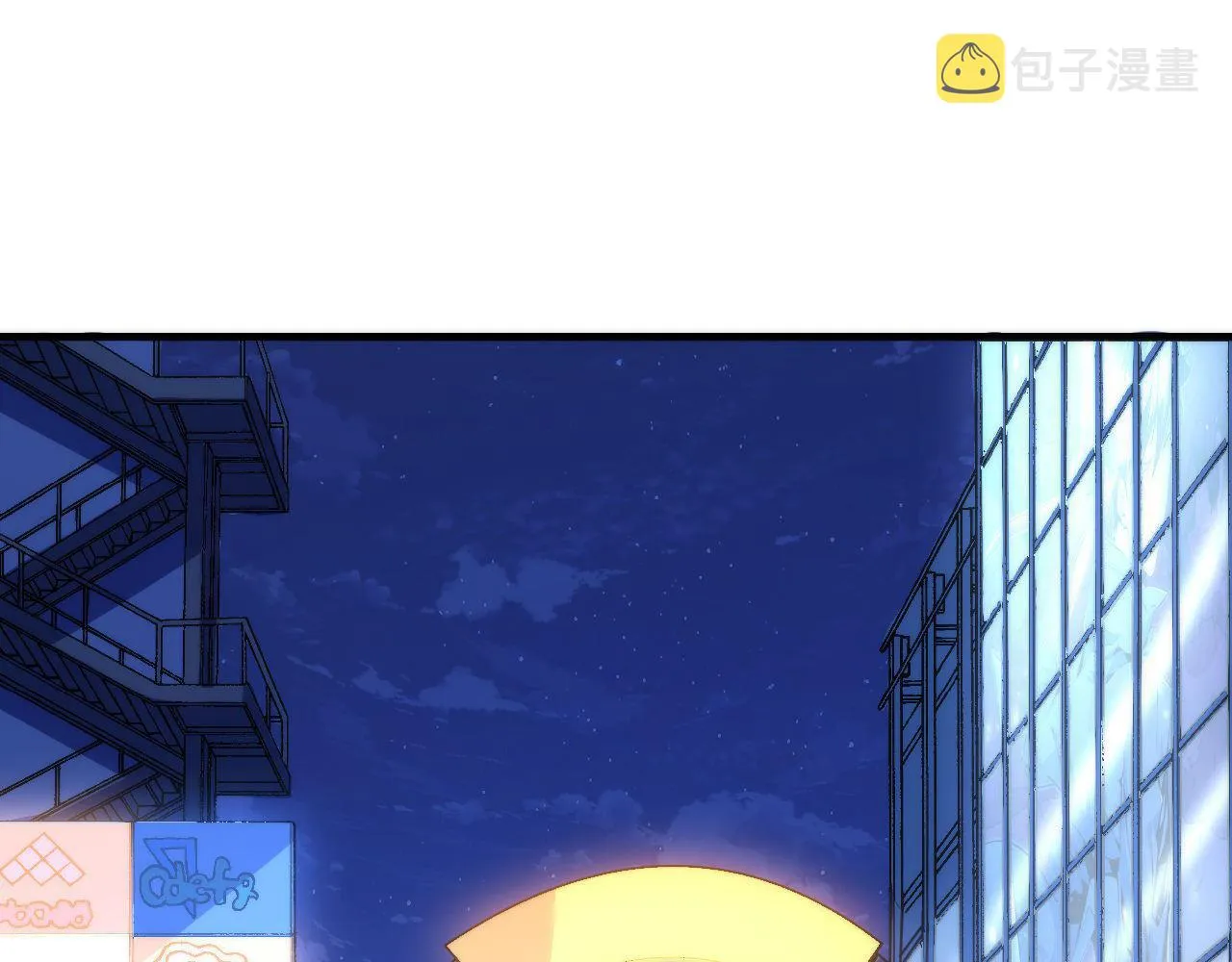 第119话 洛都灵能者在行动 第116页