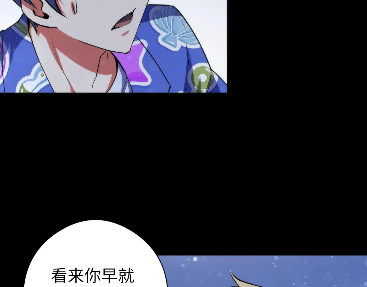 第135话 魔鬼的契约 第9页