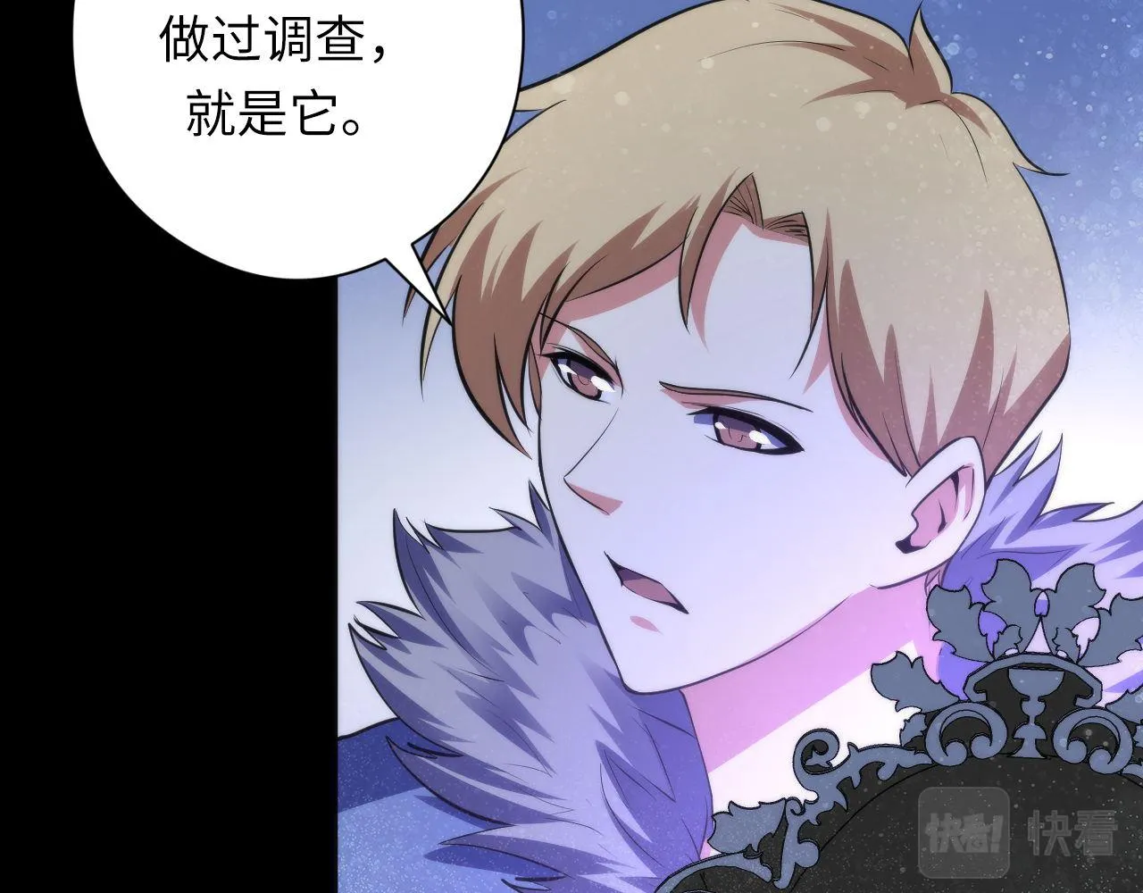 第135话 魔鬼的契约 第10页