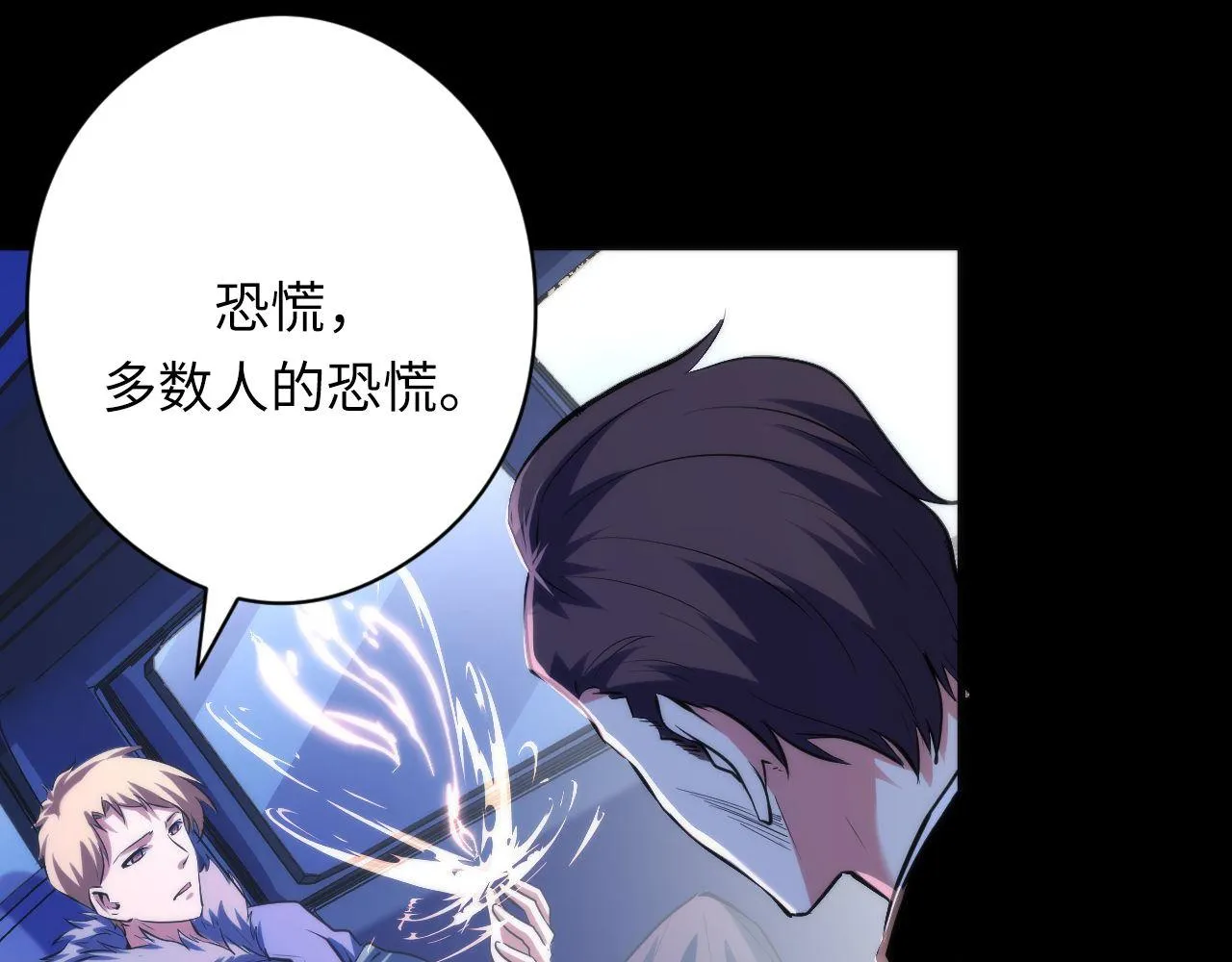 第135话 魔鬼的契约 第19页