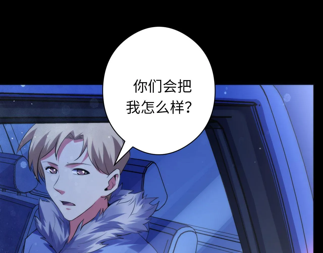 第135话 魔鬼的契约 第44页