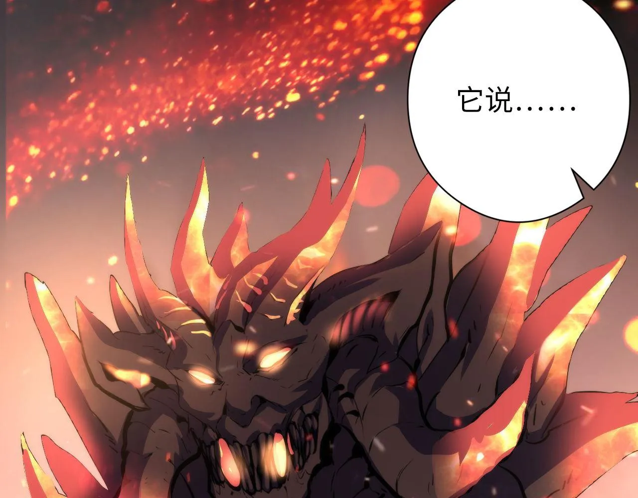 第135话 魔鬼的契约 第61页