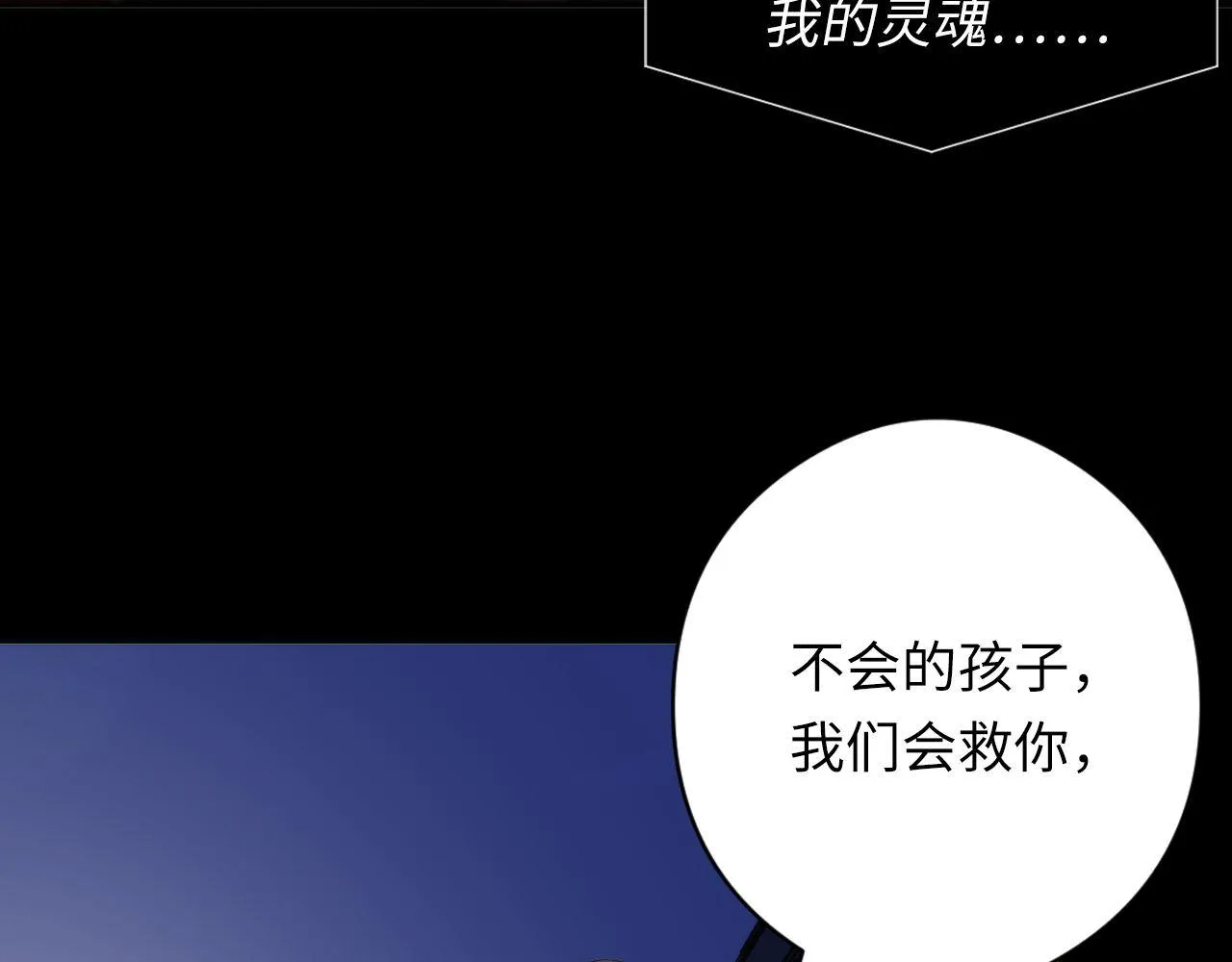 第135话 魔鬼的契约 第64页