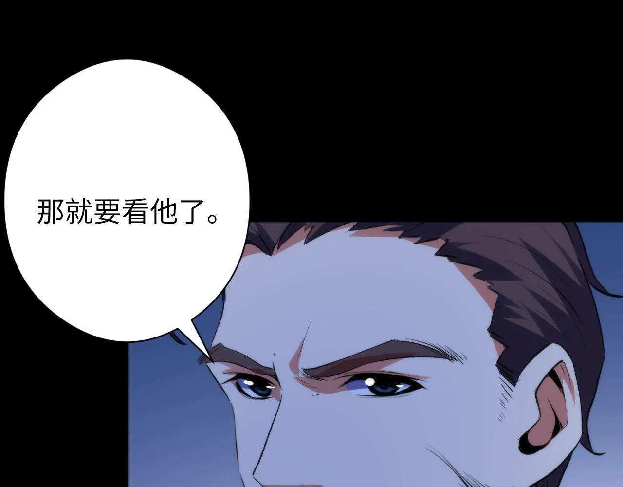 第135话 魔鬼的契约 第70页