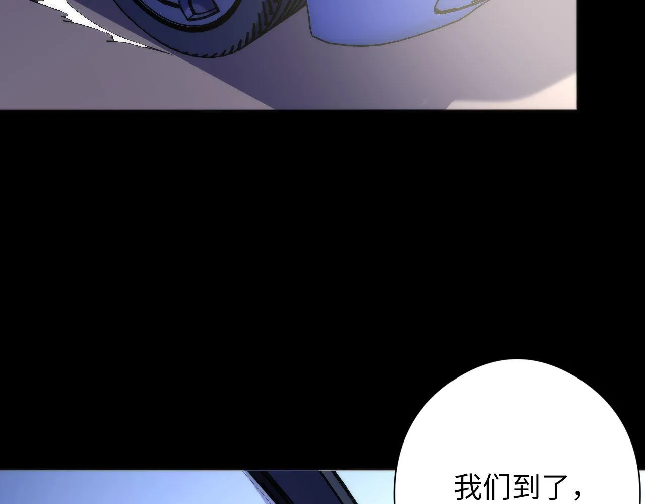 第135话 魔鬼的契约 第73页