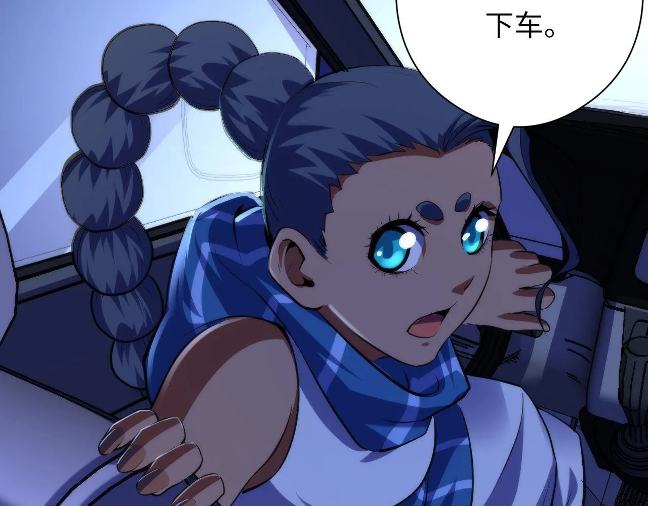 第135话 魔鬼的契约 第74页