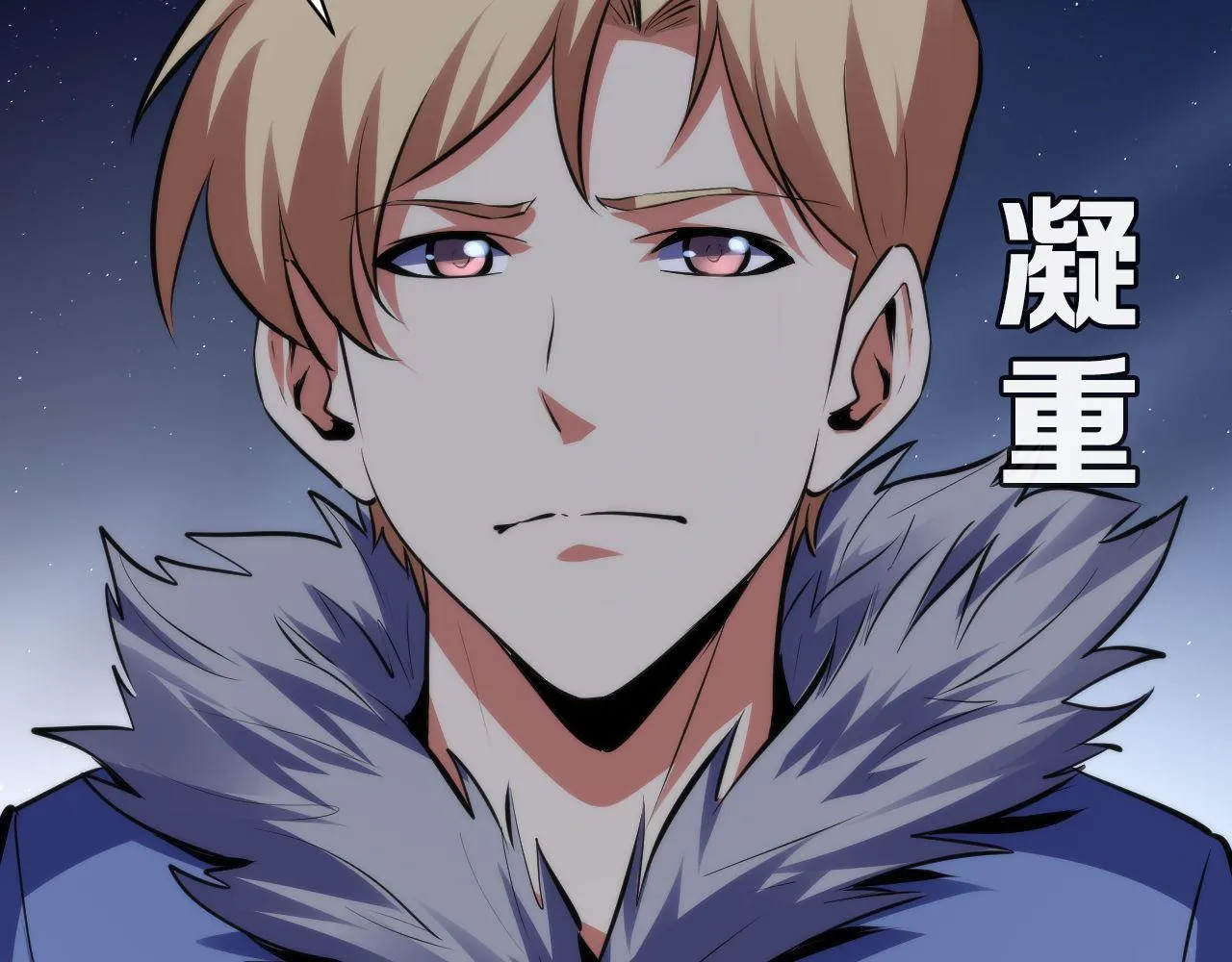 第135话 魔鬼的契约 第108页