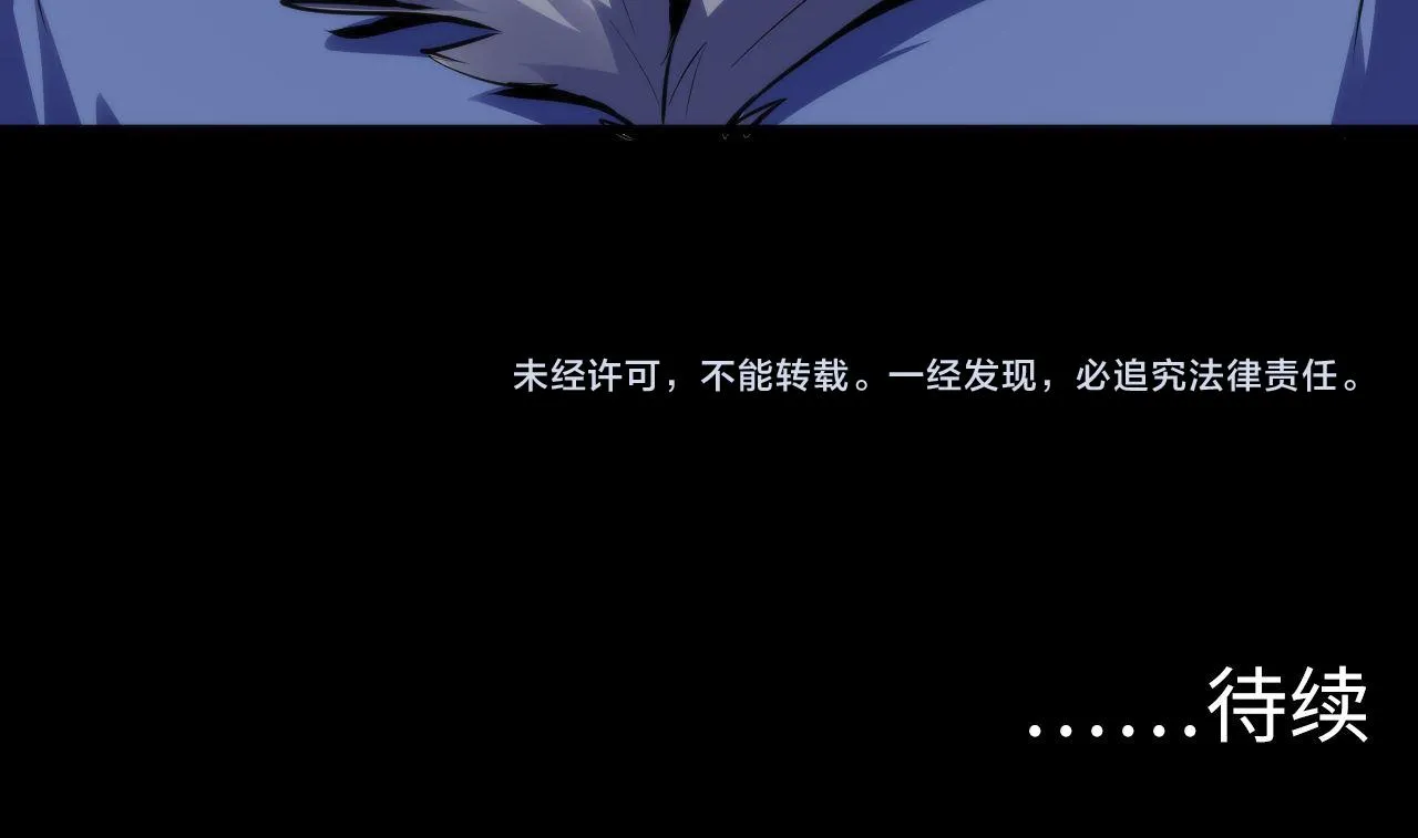 第135话 魔鬼的契约 第109页