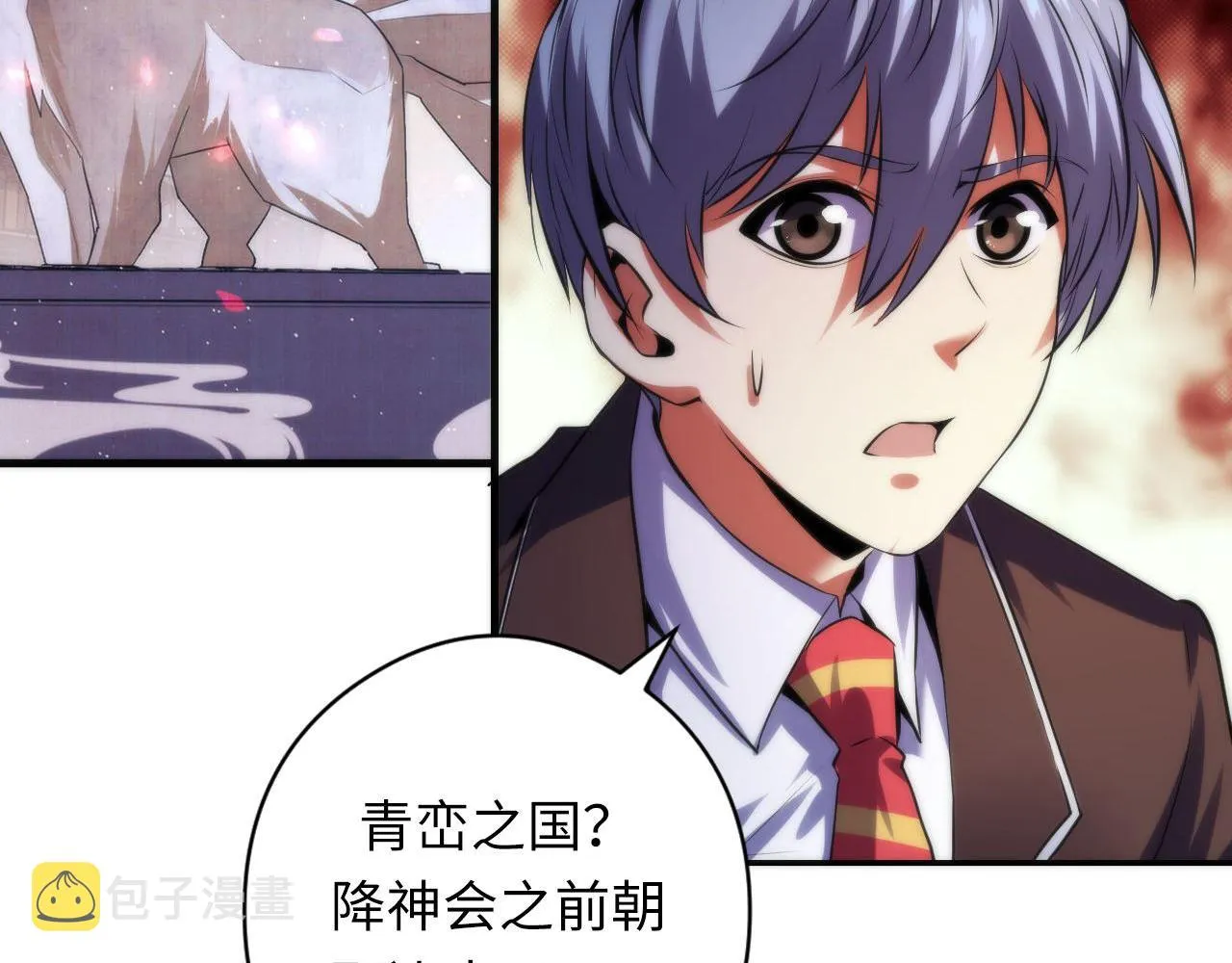 第149话青峦之国的妖石 第52页